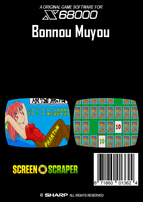 Bonnou Muyou — box-2D-back (SS)
