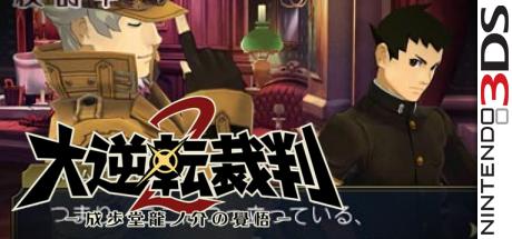 Dai Gyakuten Saiban 2 - Naruhodou Ryuunosuke no Kakugo — steamgrid