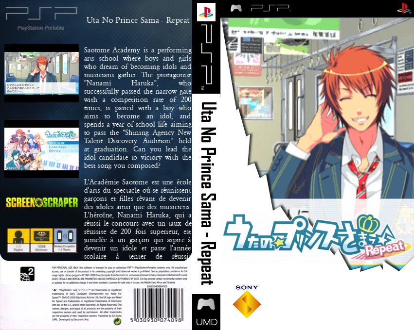 Uta no Prince-sama - Repeat — box-texture (SS)