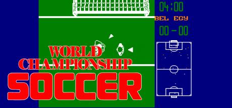 World Championship Soccer — steamgrid
