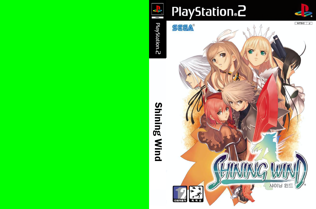Shining Wind — box-texture (KR)