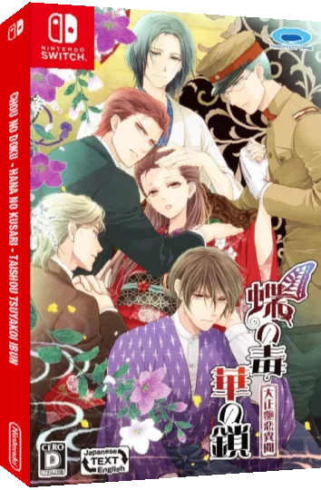 Chou no Doku - Hana no Kusari - Taishou Tsuyakoi Ibun — box-3D (WOR)