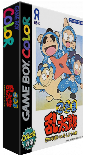 Nintama Rantarou - Ninjutsu Gakuen ni Nyuugaku Shiyou no Dan — box-3D (JP)
