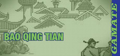 Bao Qing Tian — steamgrid