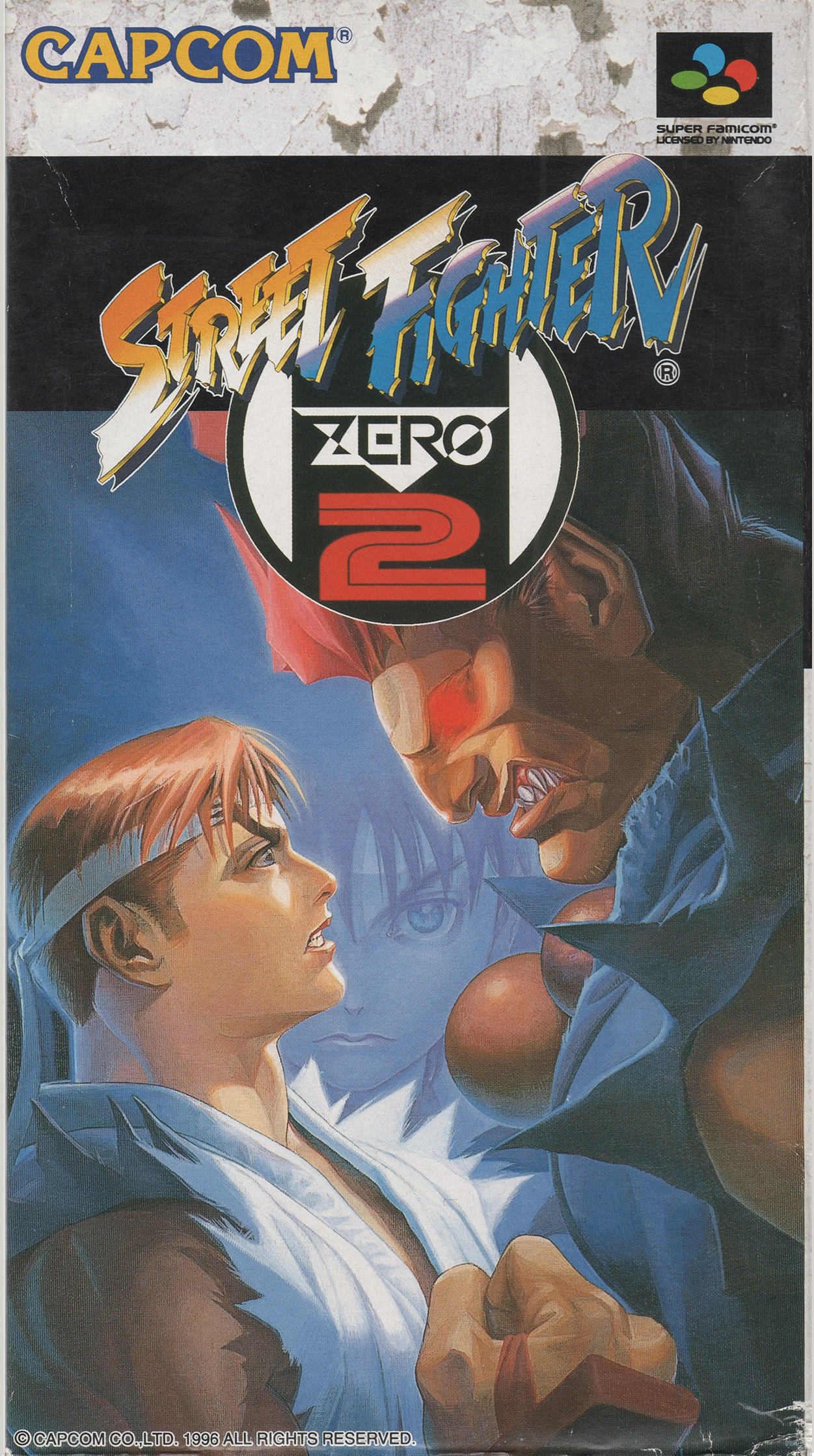 Street Fighter Alpha 2 — box-2D (JP)
