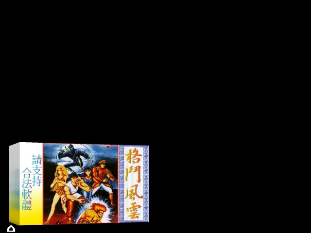 Fighter — mixrbv2 (WOR)