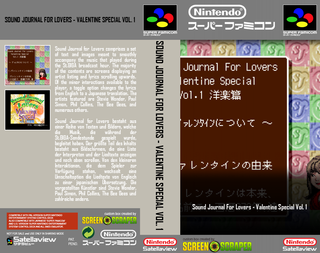 Sound Journal For Lovers - Valentine Special Vol. 1 — box-texture (SS)