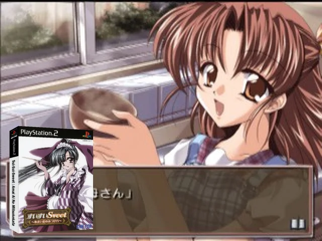 Sui-Sui-Sweet - Amai Ai No Mitsukekata — mixrbv2 (JP)