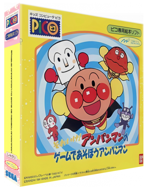 Soreike! Anpanman no Game de Asobou Anpanman — box-3D (JP)