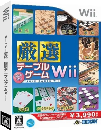 Wi-Fi Taiou - Gensen Table Game Wii — box-3D (JP)