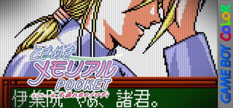 Tokimeki Memorial Pocket - Culture Hen - Komorebi No Melody — steamgrid