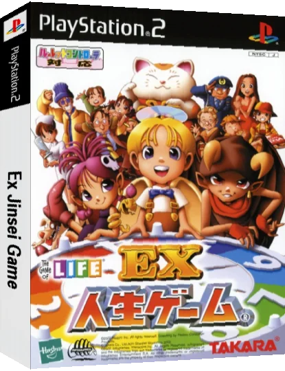 EX Jinsei Game — box-3D (JP)
