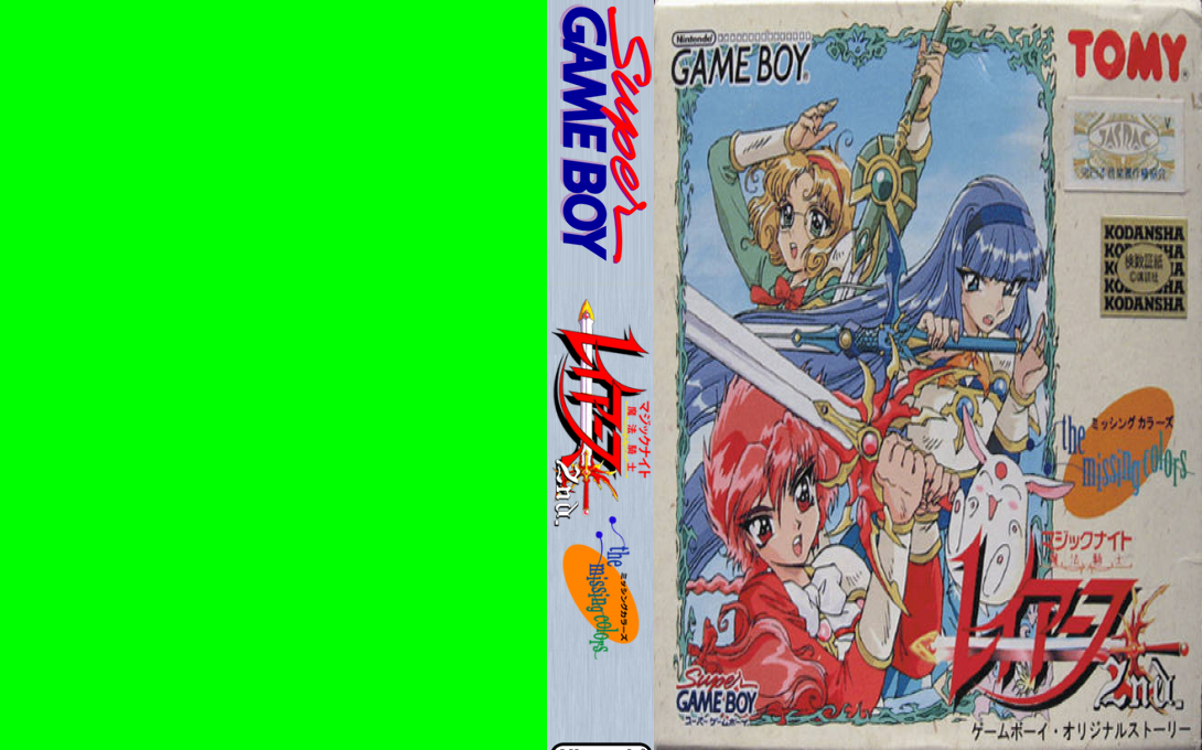 Magic Knight Rayearth 2nd. - The Missing Colors — box-texture (JP)