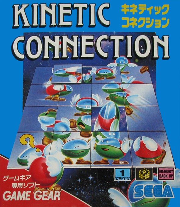 Kinetic Connection box art