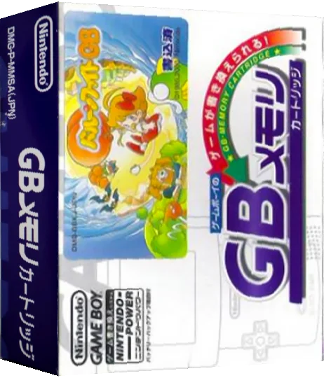 Balloon Fight GB — box-3D (JP)
