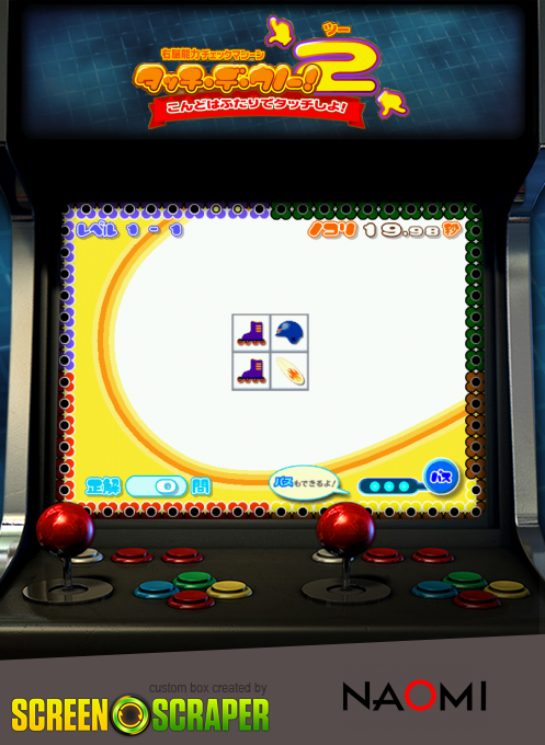 Touch De Uno! 2 box art