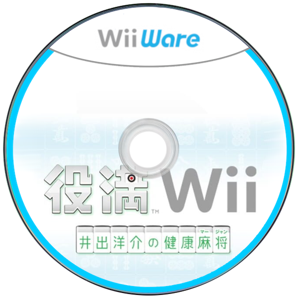 Yakuman Wii — support-texture (JP)