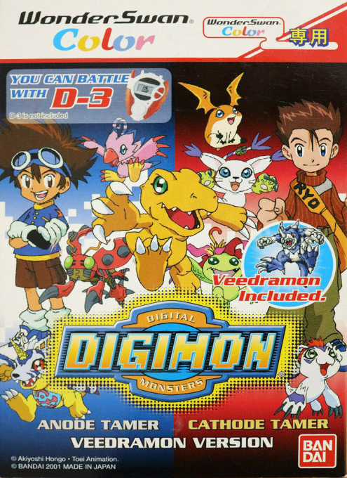 Digimon - Anode Tamer & Cathode Tamer - Veedramon Version box art