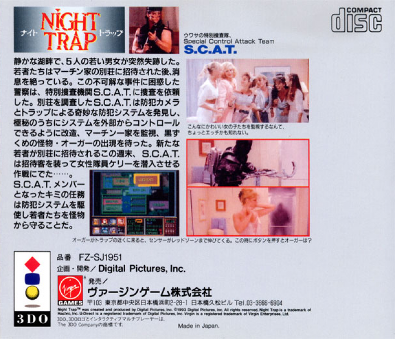 Night Trap — box-2D-back (JP)