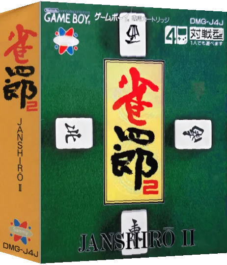 Janshirou II - Sekai Saikyou no Janshi — box-3D (JP)