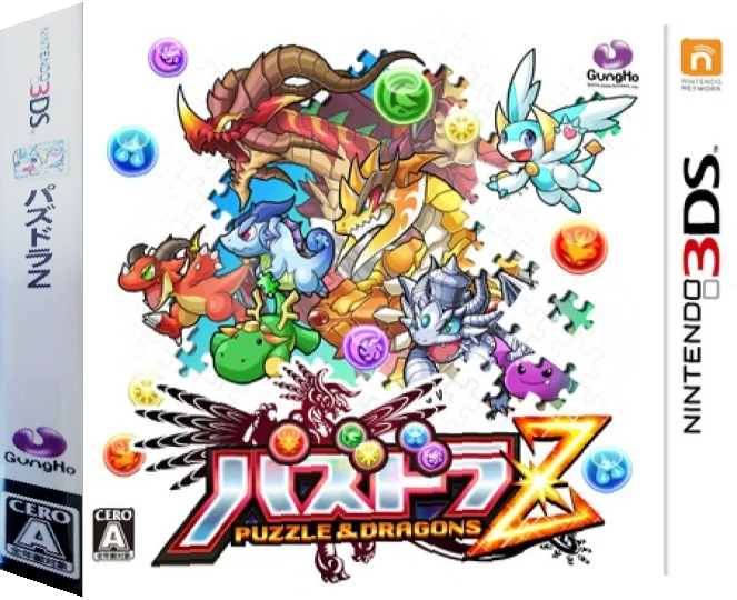 PazuDora Z - Puzzle & Dragons Z — box-3D (JP)
