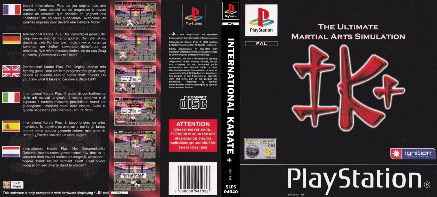 International Karate + — box-texture (EU)