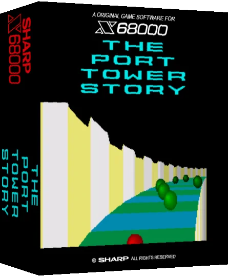 Port Tower Monogatari — box-3D (SS)