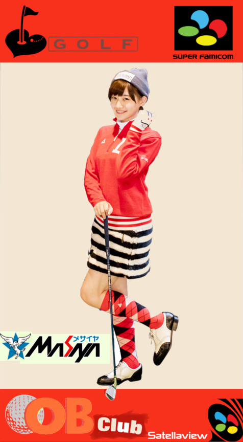 Golf Daisuki! O.B. Club box art