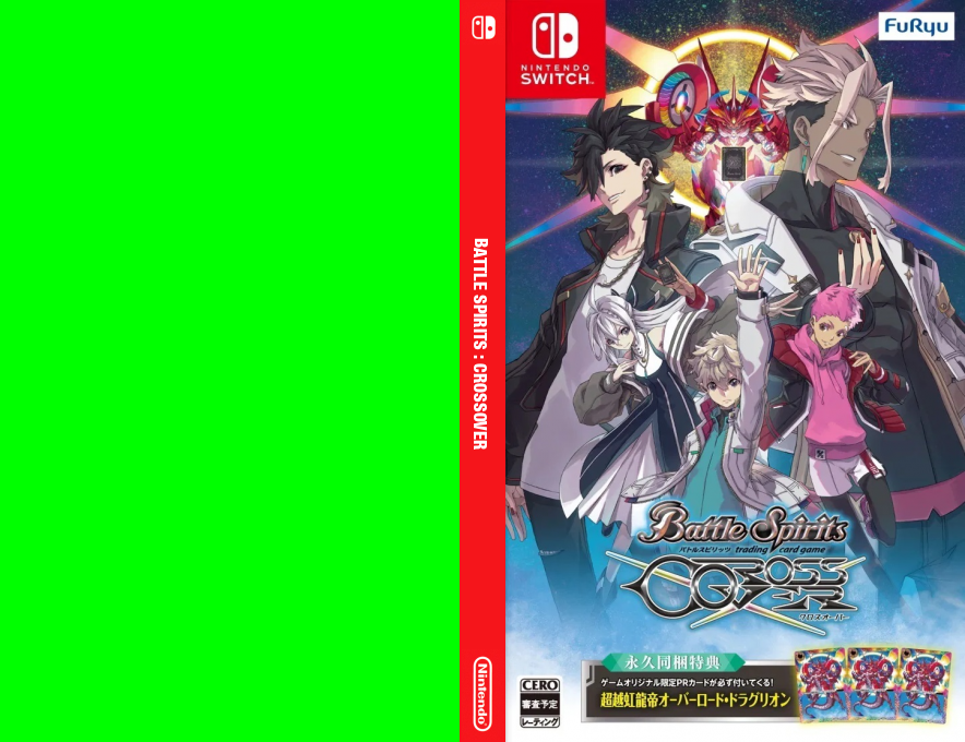 Battle Spirits - Crossover — box-texture (JP)