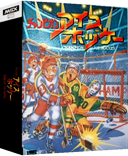 Champion Ice Hockey — box-3D (JP)
