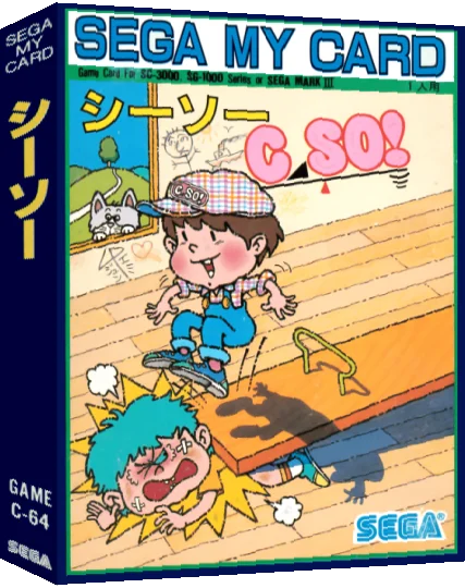 C_So! — box-3D (JP)