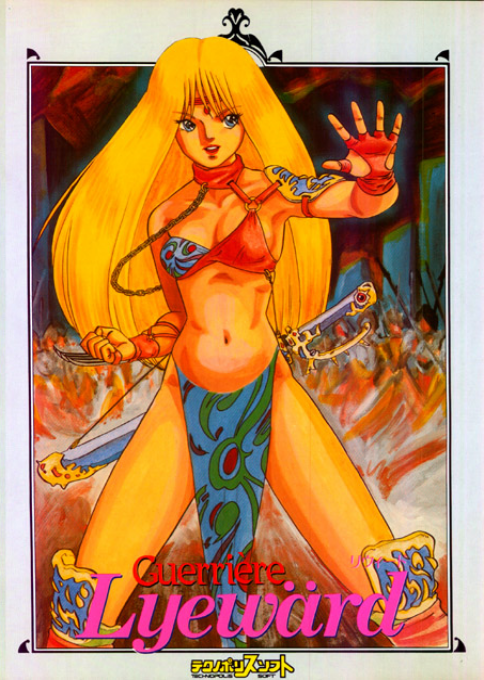 Guerriere Lyeward box art
