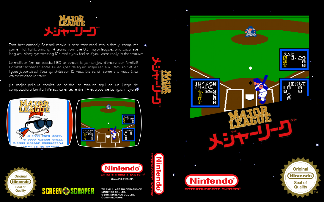 Major League — box-texture (SS)