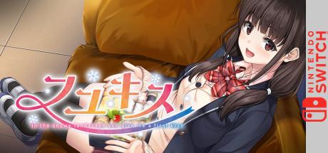 Fuyu Kiss — steamgrid