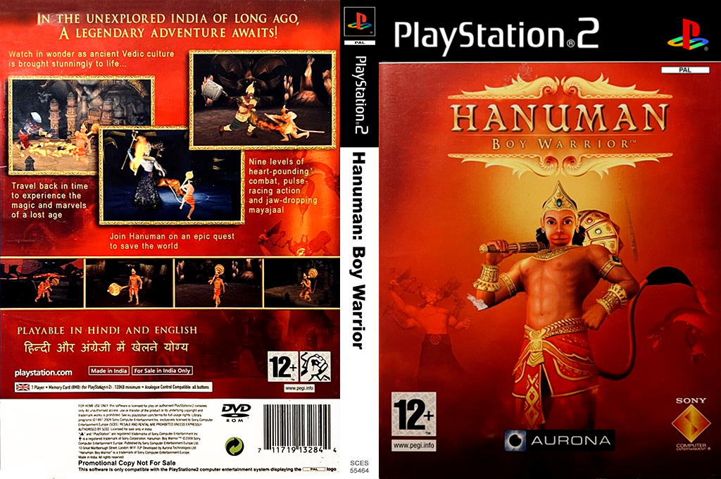 Hanuman - Boy Warrior — box-texture (EU)