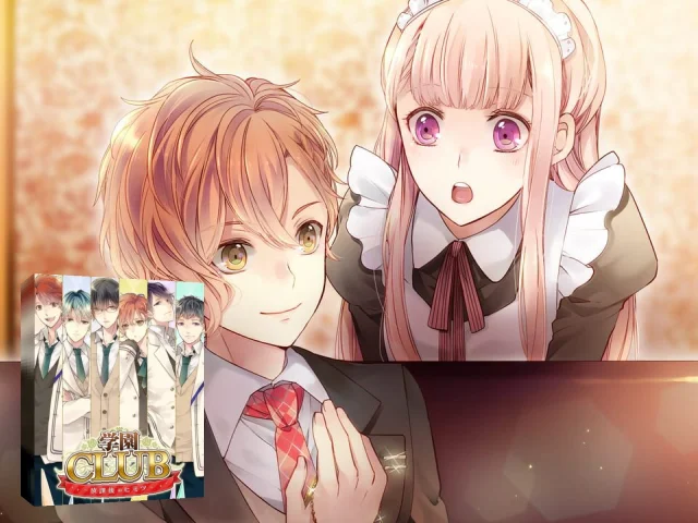 Gakuen Club - Himitsu no Nightclub — mixrbv2 (JP)