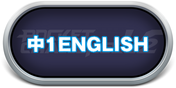 Chuu 1 English — wheel-steel (WOR)