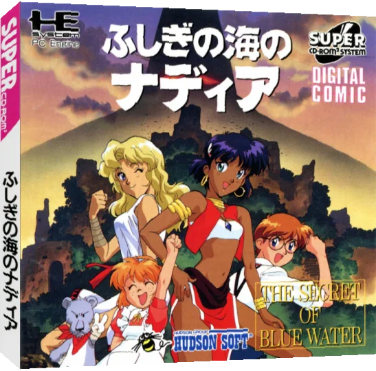 Fushigi no Umi no Nadia - The Secret of Blue Water — box-3D (JP)