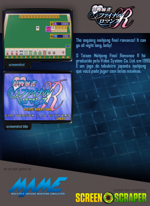 Taisen Mahjong Finalromance R — box-2D-back (SS)