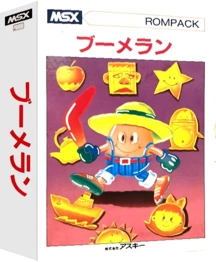 Boomerang — box-3D (JP)