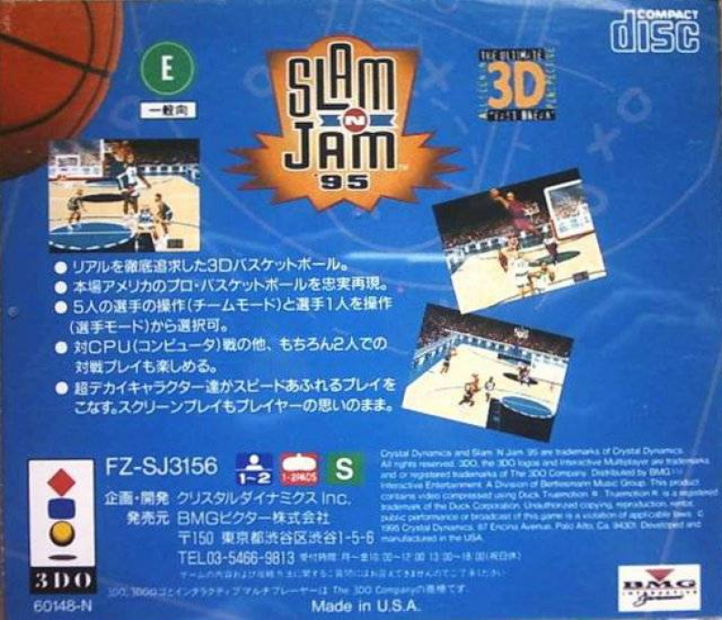 Slam 'n Jam '95 — box-2D-back (JP)
