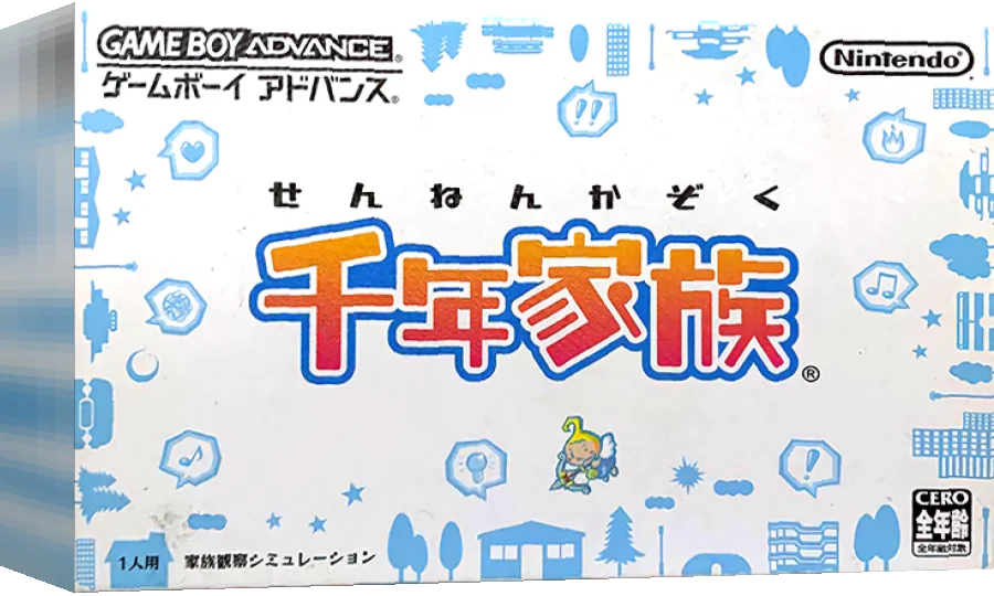 Sennen Kazoku — box-3D (JP)