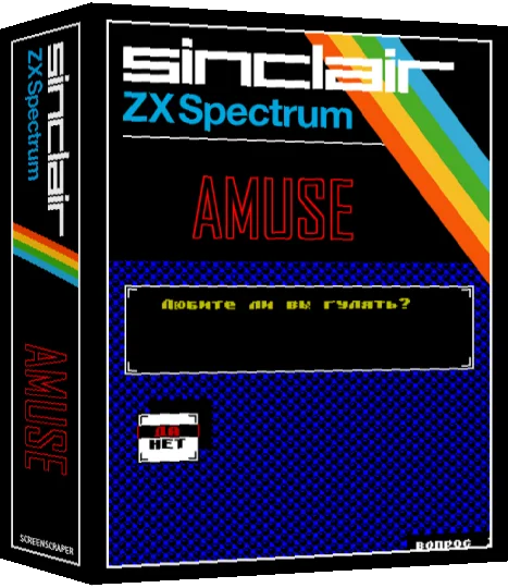 Amuse — box-3D (SS)