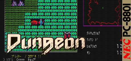 Dungeon — steamgrid