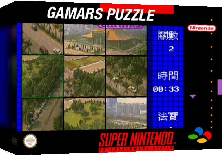 Gamars Puzzle — box-3D (WOR)