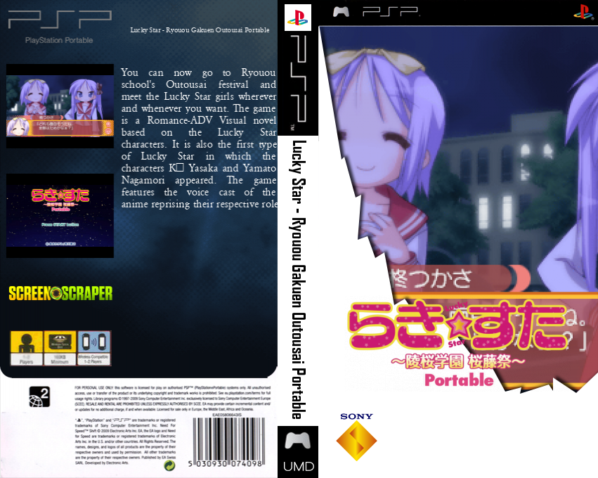 Lucky Star - Ryouou Gakuen Outousai Portable — box-texture (SS)