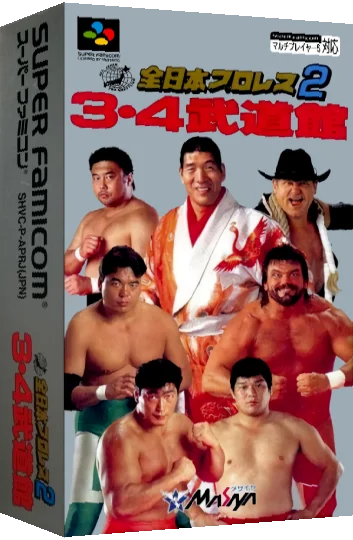 Zen-Nihon Pro Wres 2 - 3-4 Budoukan — box-3D (JP)