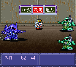 Gaia Saver - Hero Saidai no Sakusen — ss (JP)