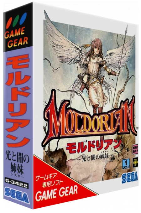 Moldorian - Hikari To Yami No Sister — box-3D (JP)