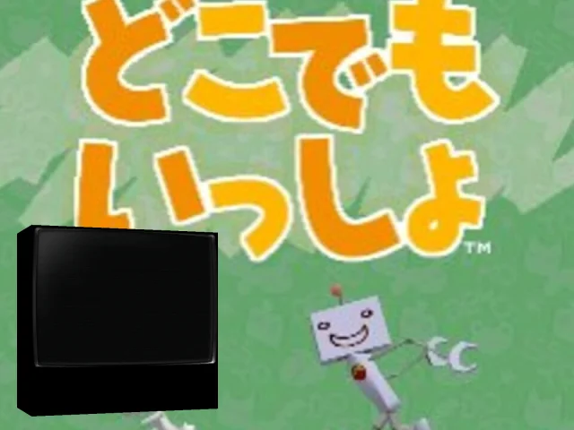i-mode mo Issho - Doko Demo Issho Tsuika Disc — mixrbv2 (JP)
